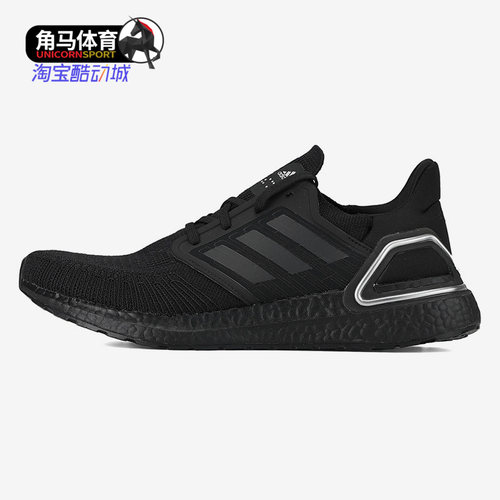 Adidas/阿迪达斯跑步鞋男女通用