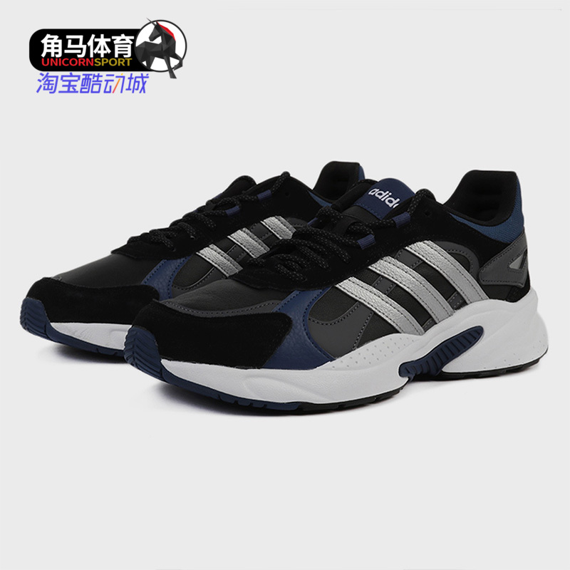 Adidas/阿迪达斯秋季运动鞋透气