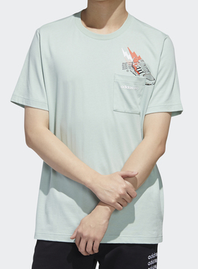 Adidas/阿迪达斯正品夏季男子休闲运动短袖透气T恤GJ8888