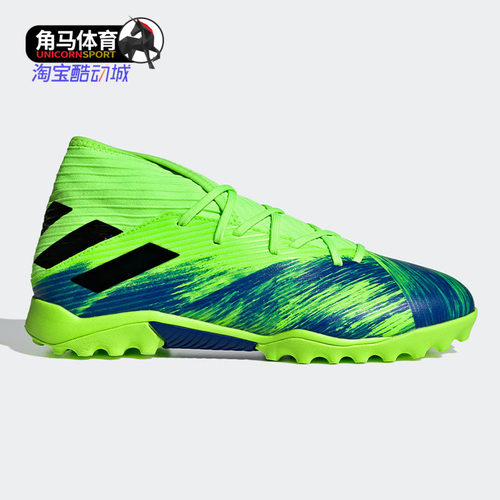 Adidas/阿迪达斯碎钉足球鞋