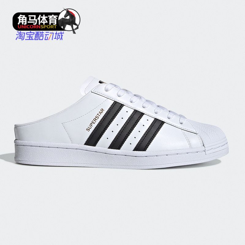 阿迪三叶草男女经典运动鞋正品