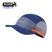 男子女子通用舒适潮流运动帽子CD0990 秋季 Nike 耐克正品