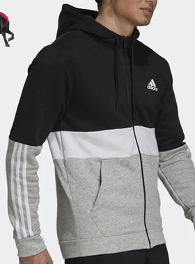 Adidas/阿迪达斯正品男子运动宽松休闲连帽夹克GV5244