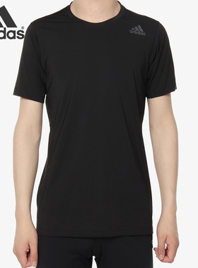 Adidas/阿迪达斯正品FREELIFT FIT CL 男子休闲运动短袖T恤CE0876