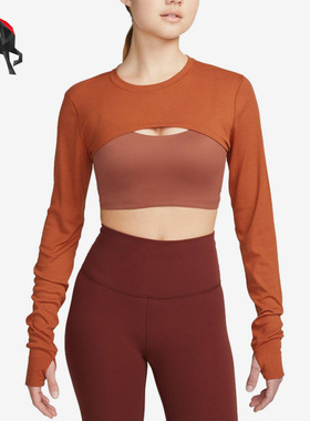 Nike/耐克正品YOGA LUXE女子瑜伽辣妹运动长袖T恤DV9198-246