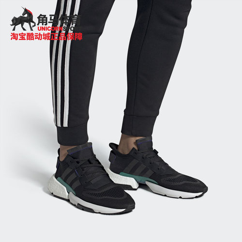阿迪达斯男经典休闲运动跑步鞋