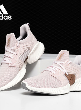 Adidas/阿迪达斯正品 女子alphabounce instinct跑步鞋G54121