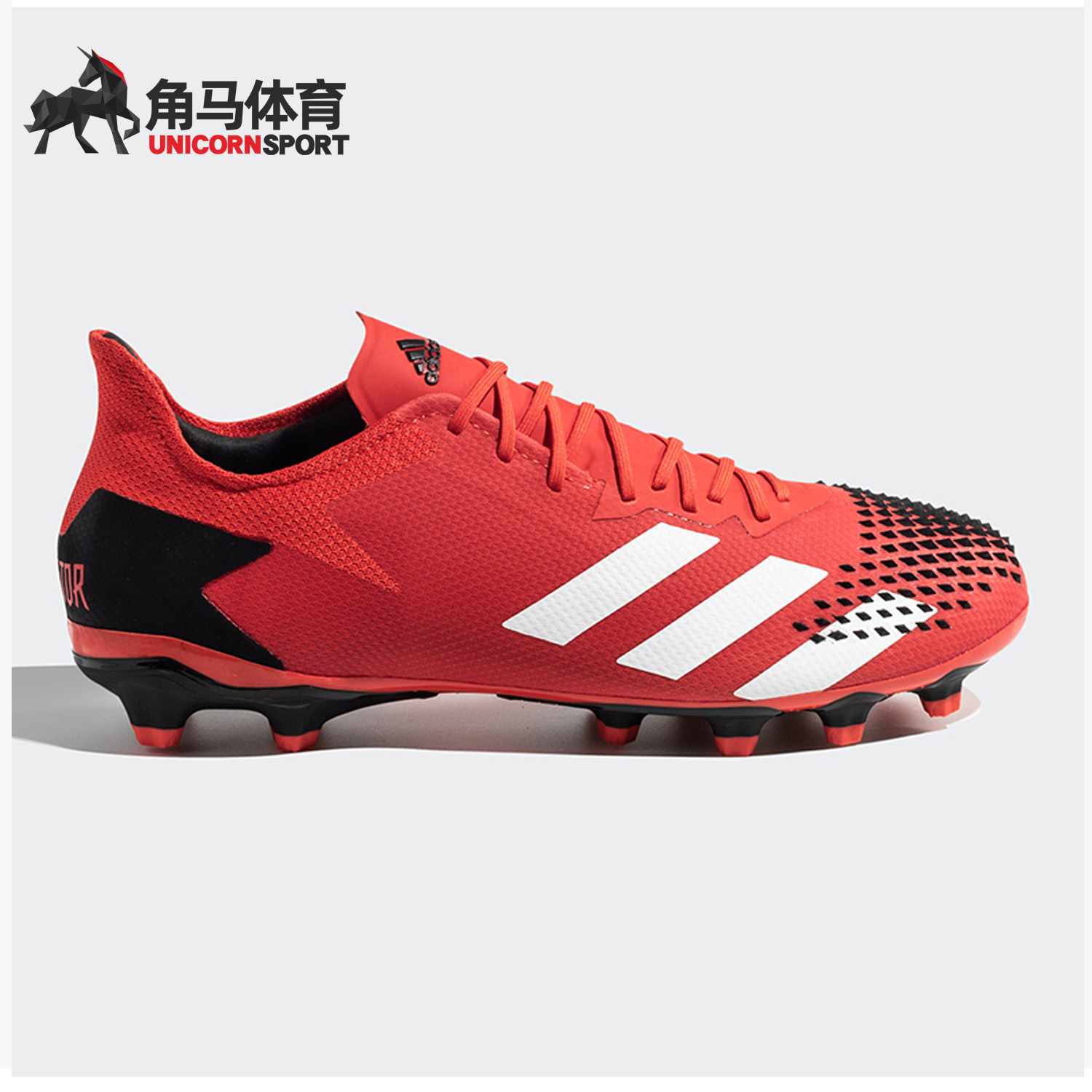 Adidas/阿迪达斯正品猎鹰PREDATOR 20.2 MG钉训练男足球鞋FV3198