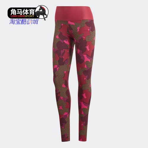 Adidas/阿迪达斯正品  BT HR Def AI 女子训练针织紧身裤 CX0010
