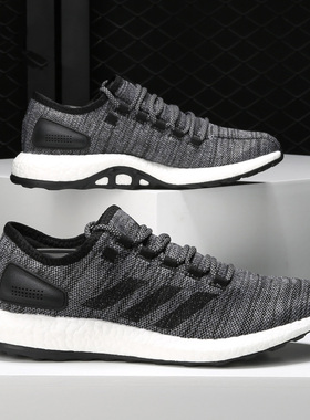 Adidas/阿迪达斯正品PureBOOST男女休闲运动跑步鞋S80787