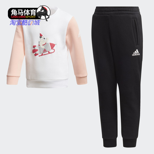 阿迪达斯儿童运动休闲时尚套装