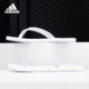 沙滩休闲运动人字拖鞋 男女夏季 EG2037 阿迪达斯正品 Adidas