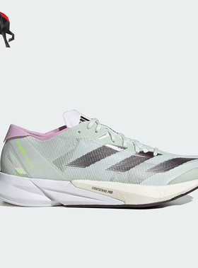 Adidas/阿迪达斯正品ADIZERO ADIOS 8女士运动跑步鞋IG5647