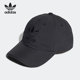HM1683 三叶草男女休闲运动遮阳鸭舌帽 Adidas 阿迪达斯正品