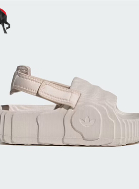 Adidas/阿迪达斯正品三叶草女士时尚厚底耐磨休闲凉鞋IE5651