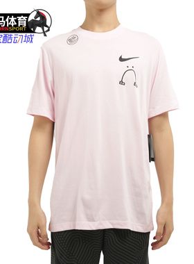 Nike/耐克正品M NK DRY TEE DFC LEGS 男女短袖T恤AO0624 CK9460