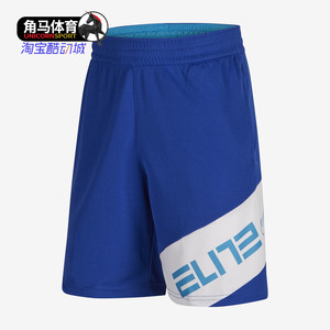 Nike/耐克正品春夏 ELITE 男大童印花篮球短裤CJ8068
