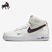 DR9513 Nike 100 Force 1男子休闲运动中帮耐磨板鞋 耐克正品 Air