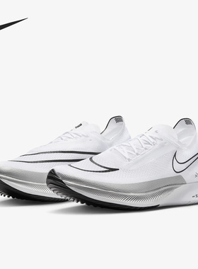 Nike/耐克正品ZoomX Streakfly Proto男女运动跑步鞋DJ6566