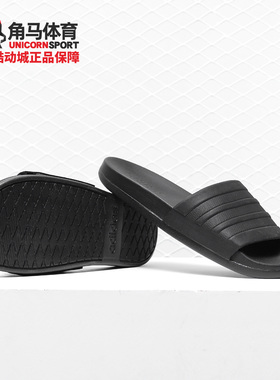 Adidas/阿迪达斯正品 ADILETTE COMFORT 男子休闲沙滩拖鞋S82137