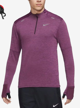 Nike/耐克正品春季男子运动1/4拉链长袖T恤DD5663-653