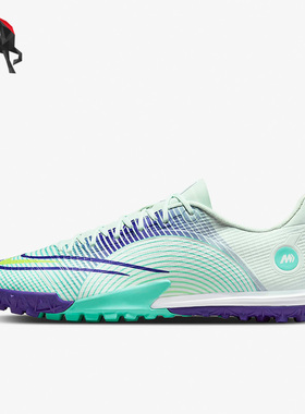 Nike/耐克正品VAPOR 14 ACADEMY MDS 男子碎钉足球鞋CV0977-375