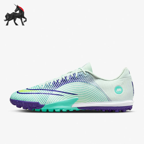 Nike/耐克正品男子足球鞋