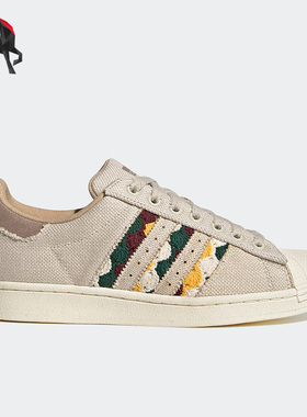 Adidas/阿迪达斯正品SUPERSTAR贝壳头男女运动休闲鞋H06192