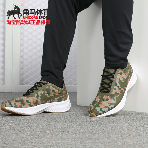 nike/耐克正品男鞋春季轻便透气