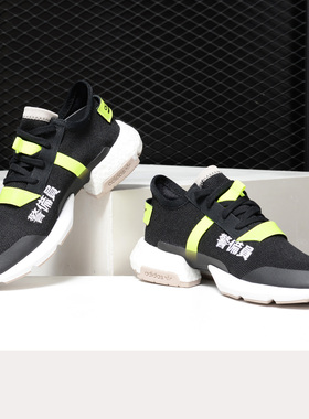 Adidas/阿迪达斯正品POD-S3.1 男子休闲运动经典鞋BD7693