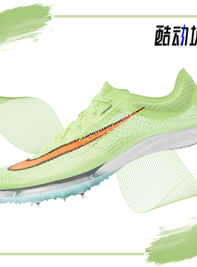 Nike/耐克正品Zoom 男女短跑竞速跑步鞋CD4385-700