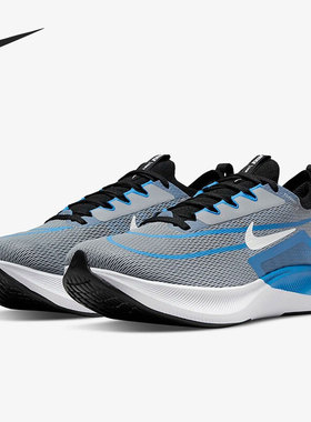 Nike/耐克正品秋男子舒适休闲缓震轻便运动跑步鞋 CT2392-005