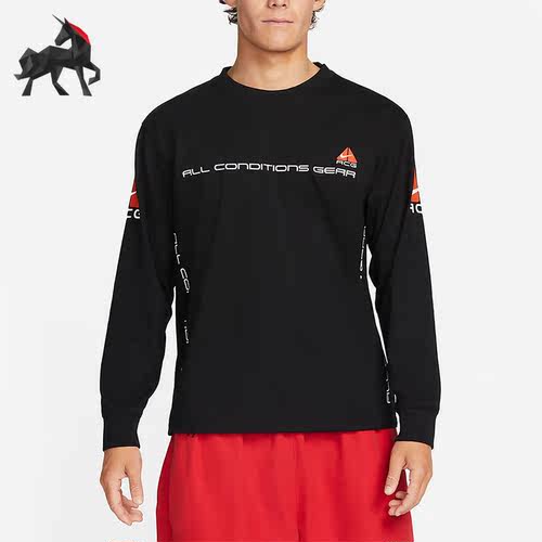 Nike/耐克正品男子长袖T恤