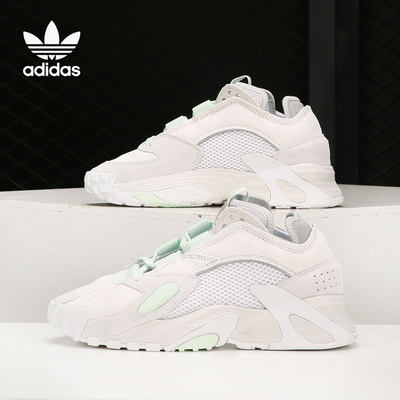 Adidas/阿迪达斯正品三叶草STREETBALL W  男女缓震运动鞋 FV4854