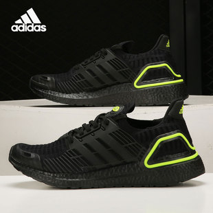 Adidas 男子夏季 透气减震运动跑步鞋 GX7812 阿迪达斯正品