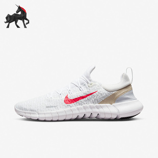 CZ1884 Nike 101 赤足网面男子运动健步跑步鞋 RN5.0 耐克正品 Free