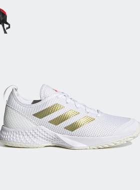 Adidas/阿迪达斯正品Court Control W女子运动休闲网球鞋 H00942