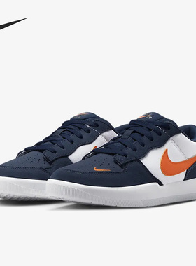 Nike/耐克正品SB Force 58男女运动休闲低帮板鞋DV5477-400