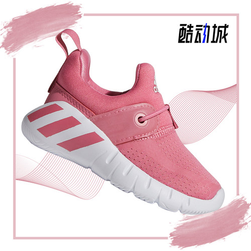 阿迪达斯轻便ah2538休闲运动鞋