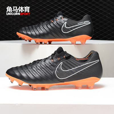 Nike/耐克正品男子足球鞋