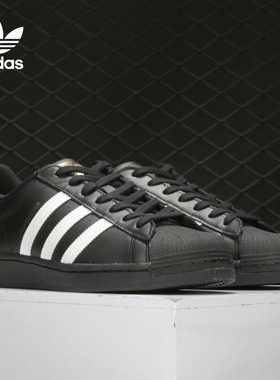 Adidas/阿迪达斯正品三叶草SUPERSTAR男女低帮运动鞋 EG4959