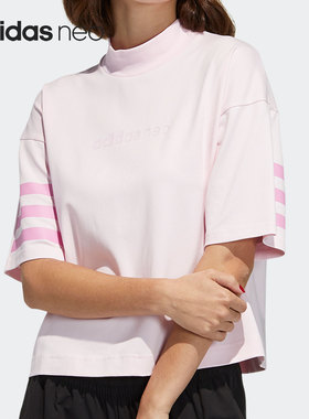 Adidas/阿迪达斯正品春季neo 女子休闲运动短袖T恤GP5470