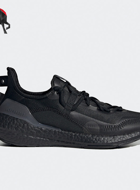 Adidas/阿迪达斯 ULTRABOOST 21 X PARLEY 男女运动跑步鞋 H01177