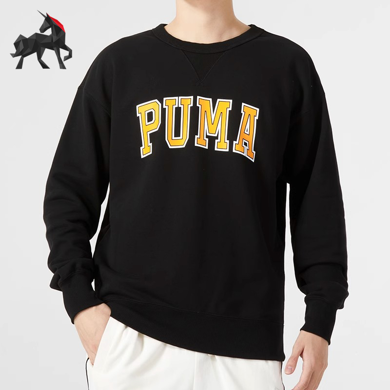 Puma/彪马男女简约休闲卫衣