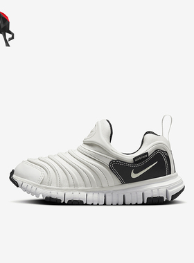 Nike/耐克正品 Dynamo Free小童易穿脱运动休闲鞋343738-104