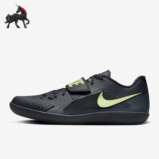 Rival 004 Nike Zoom 男女缓震耐磨投掷鞋 685134 耐克正品
