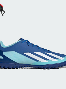Adidas/阿迪达斯正品X CRAZYFAST.4 男子足球运动鞋IE1576