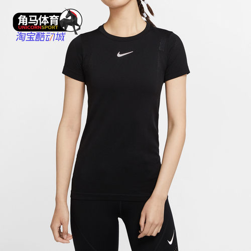 耐克正品夏季女子运动跑步上衣