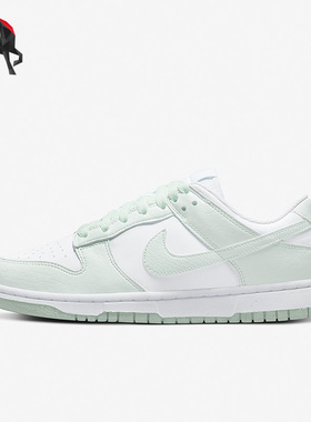 Nike/耐克正品DUNK LOW ESS女子夏舒适运动休闲鞋 DN1431-102