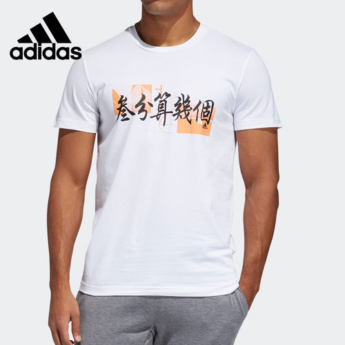 阿迪达斯正品新款男子